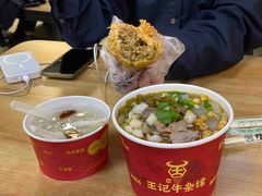 -江三王记牛杂馆(总店)