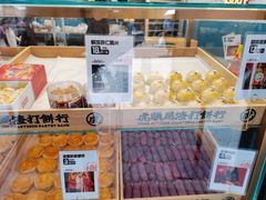 -虎头局·渣打饼行(五一新干线店)