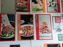 -紫光园(燕郊总店)