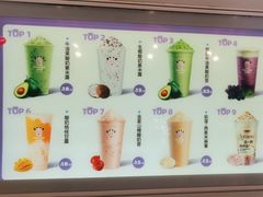 -一只酸奶牛(春熙路店)