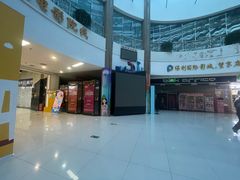 -新荟城(望京店)