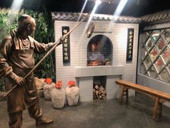 门面-北京全聚德(西客站店)