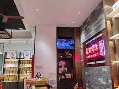 -喜万年年.嫁女饼.顺德特产(华侨城店)