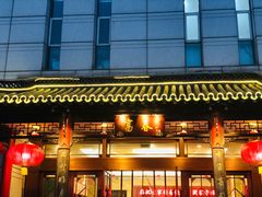 门面-富春(瘦西湖店)
