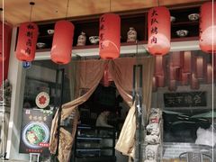 门面-弓家大队老碗面(高新咖啡街区店)