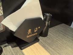 -炙柒Sekinana·精致日料(合生汇店)
