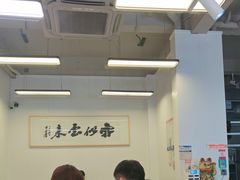 -梅溪·小伙子干挑面(安吉总店)
