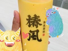 -椿风·养身茶饮(吉大店)