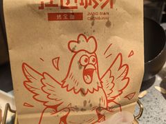 -江边城外烤全鱼(方庄时代购物中心店)