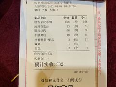 -园林美食城·本土农家菜(杨和镇店)