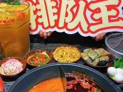 -冯校长老火锅(福田车公庙店)