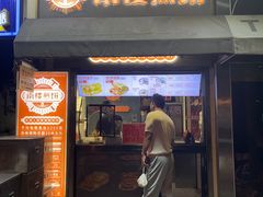 -南楼煎饼(滨江道店)
