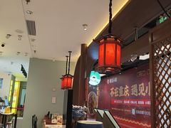 -和府捞面(曹路花园城店)