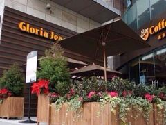 iphone_upload_pic-Gloria Jean's Coffees