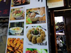 -金必轩(青岩店)