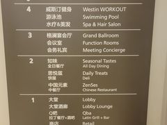 -厦门威斯汀酒店