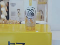 摩摩喳喳-7分甜(钟楼龙湖店)