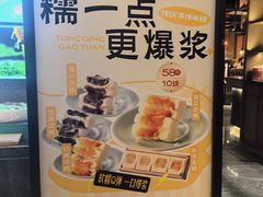 -同庆楼(滨湖万达广场店)