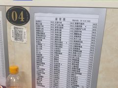 -王鹏家常菜馆