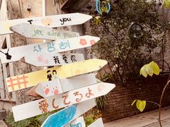 -广州市紫泥堂文化创意园景区