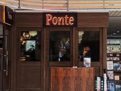门面-Ponte 意大利餐厅