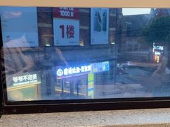 -TACO STAR 塔可星(下沙宝龙店)