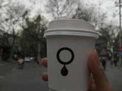 -浆木咖啡馆(湘子庙街店)