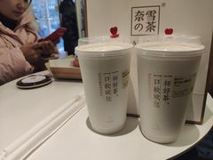 -奈雪的茶(湖滨银泰in77C区PRO店)