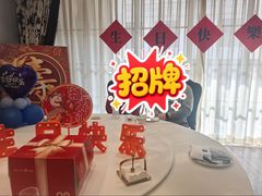 -三六三杭州菜(水上总店)