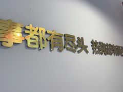 -Eckl’s爱氏热狗(猫街店)