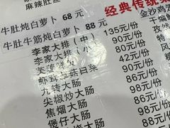 -砂锅李(九江路店)