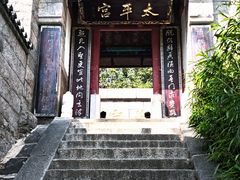 -崂山仰口游览区