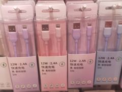 -名创优品(北京新中关购物中心地铁层店)