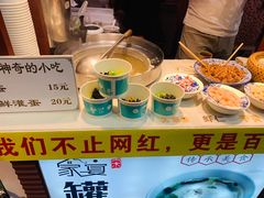 -家宴·灌蛋·沙茶面(曾厝垵店)