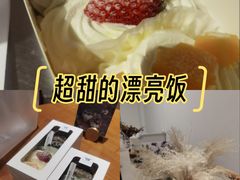 -茉川甜品MOCHUAN