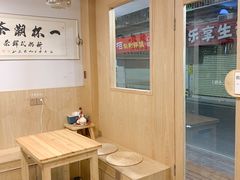 -一杯潮茶·专注潮汕茶饮(朝阳庄店)