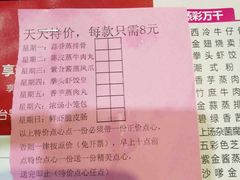 -粤西稻里(富力路店)