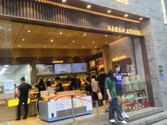 门面-詹记桃酥(百盛店)