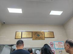 -万寿斋(山阴路店)