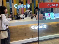 -CoCo都可(宝龙广场店)