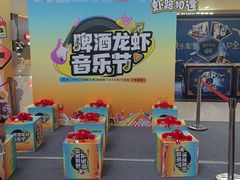 -红星美凯龙(北京北四环店)