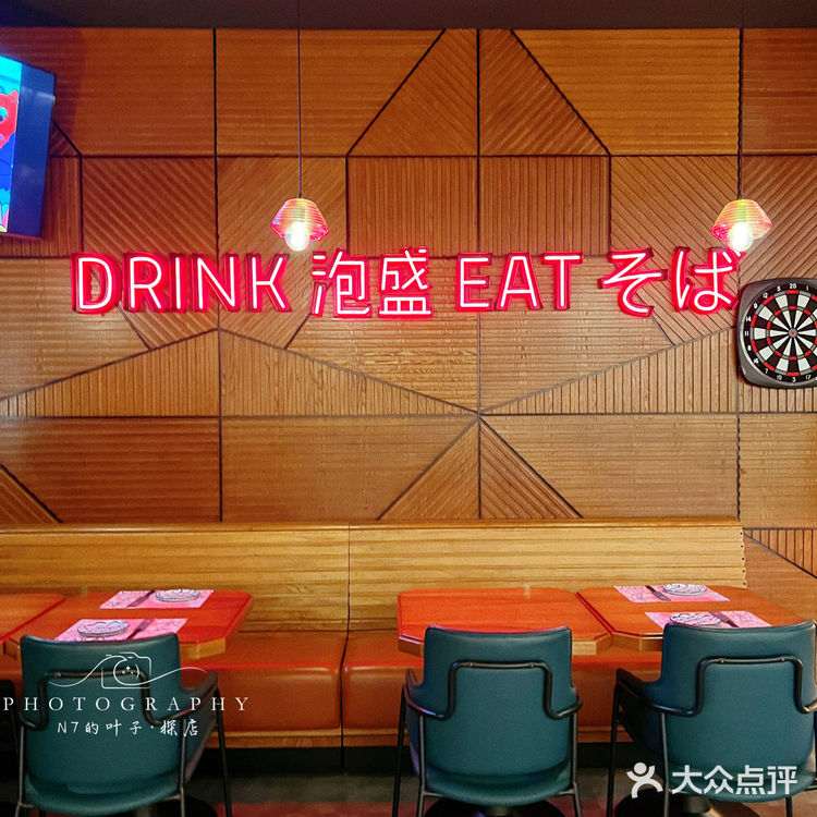 发现食物的99种味道｜今天吃了一大碗冲绳炖肉拌饭