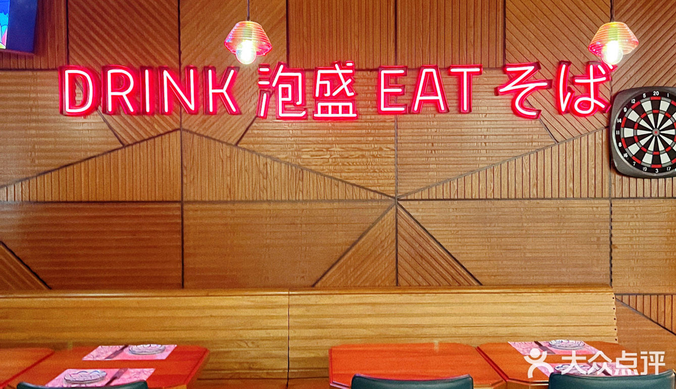 发现食物的99种味道｜今天吃了一大碗冲绳炖肉拌饭