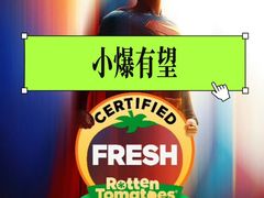 -武商摩尔影城(国广IMAX激光店)