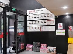 -赫石少儿体能馆(奥森店)