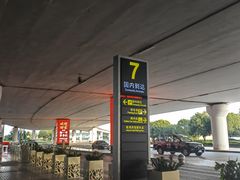 -南昌昌北国际机场