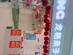 -龙格亲子游泳·水育早教运动中心(绿宝中心)