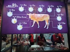 -杏花吴记牛肉火锅