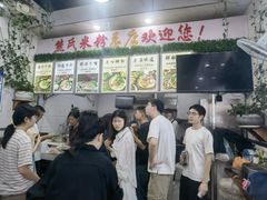 -熊氏牛羊杂粉(龙眼井总店)