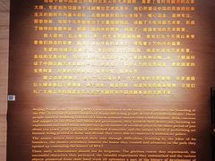 -北京人艺戏剧博物馆
